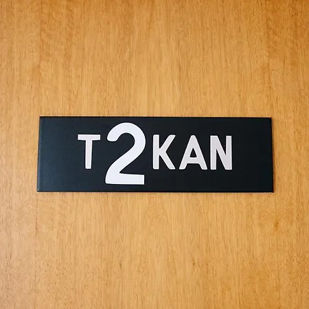 Loewen אורחן Frickenhausen (Baden-Wurttemberg)